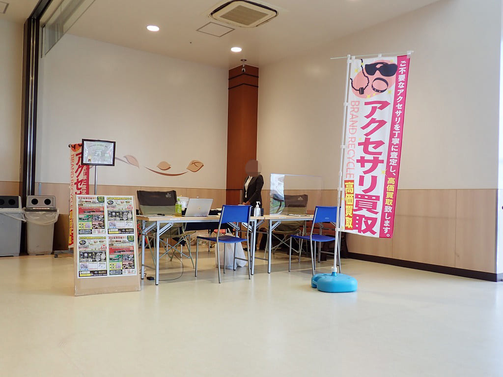 『QLuRi川越』にて高価買取を実施している『金のねこ』