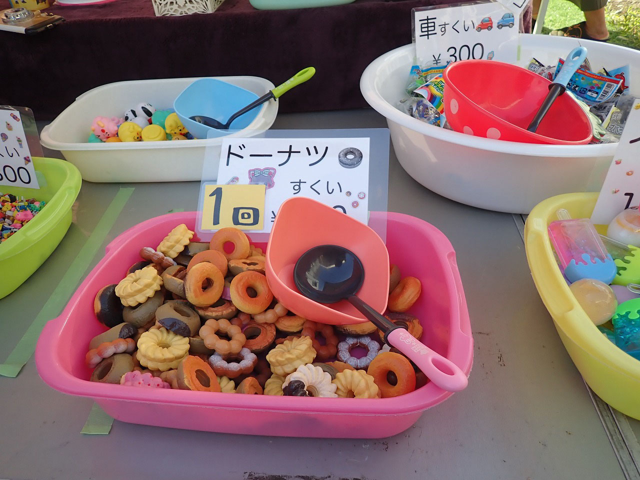 龜屋 元町店』の奥で開催されている「おもちゃすくい」