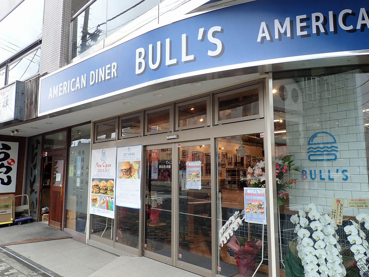 本川越駅の近くにオープンしたハンバーガーショップ『ブルズ』