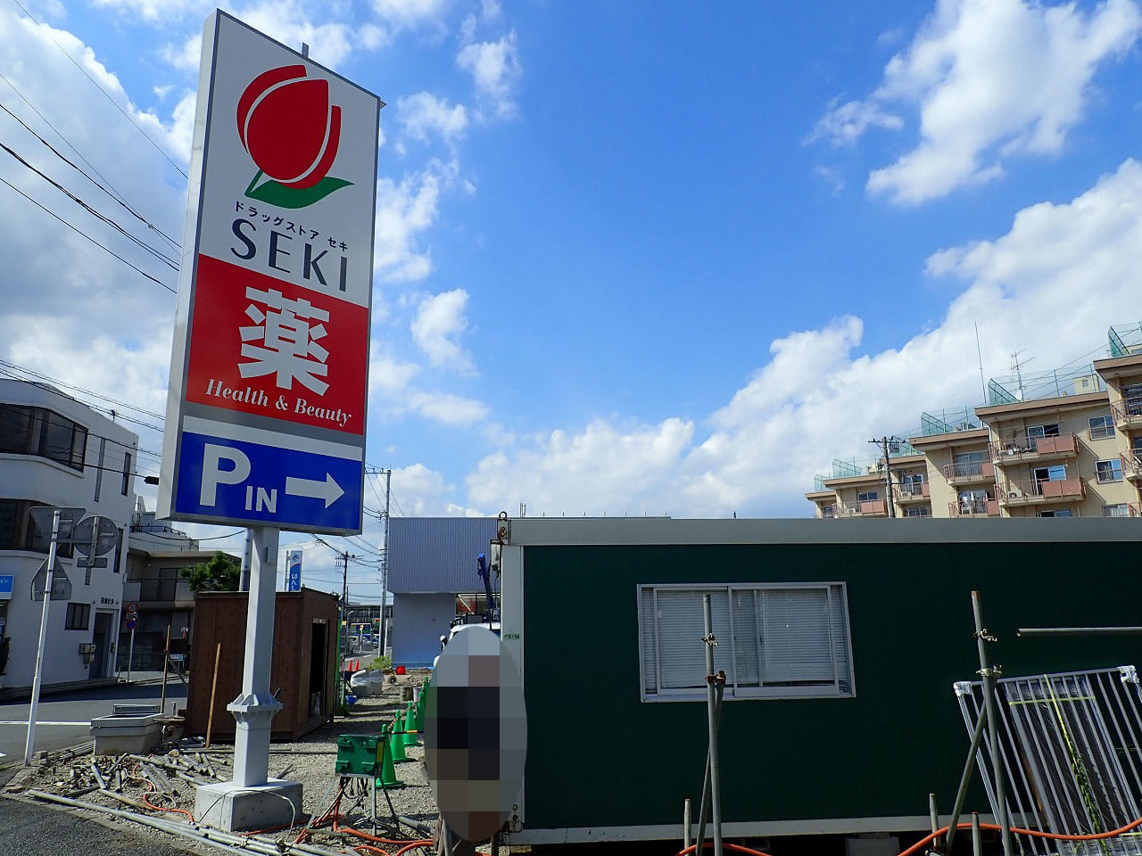 南大塚駅の北口にできる『ドラッグストア セキ』