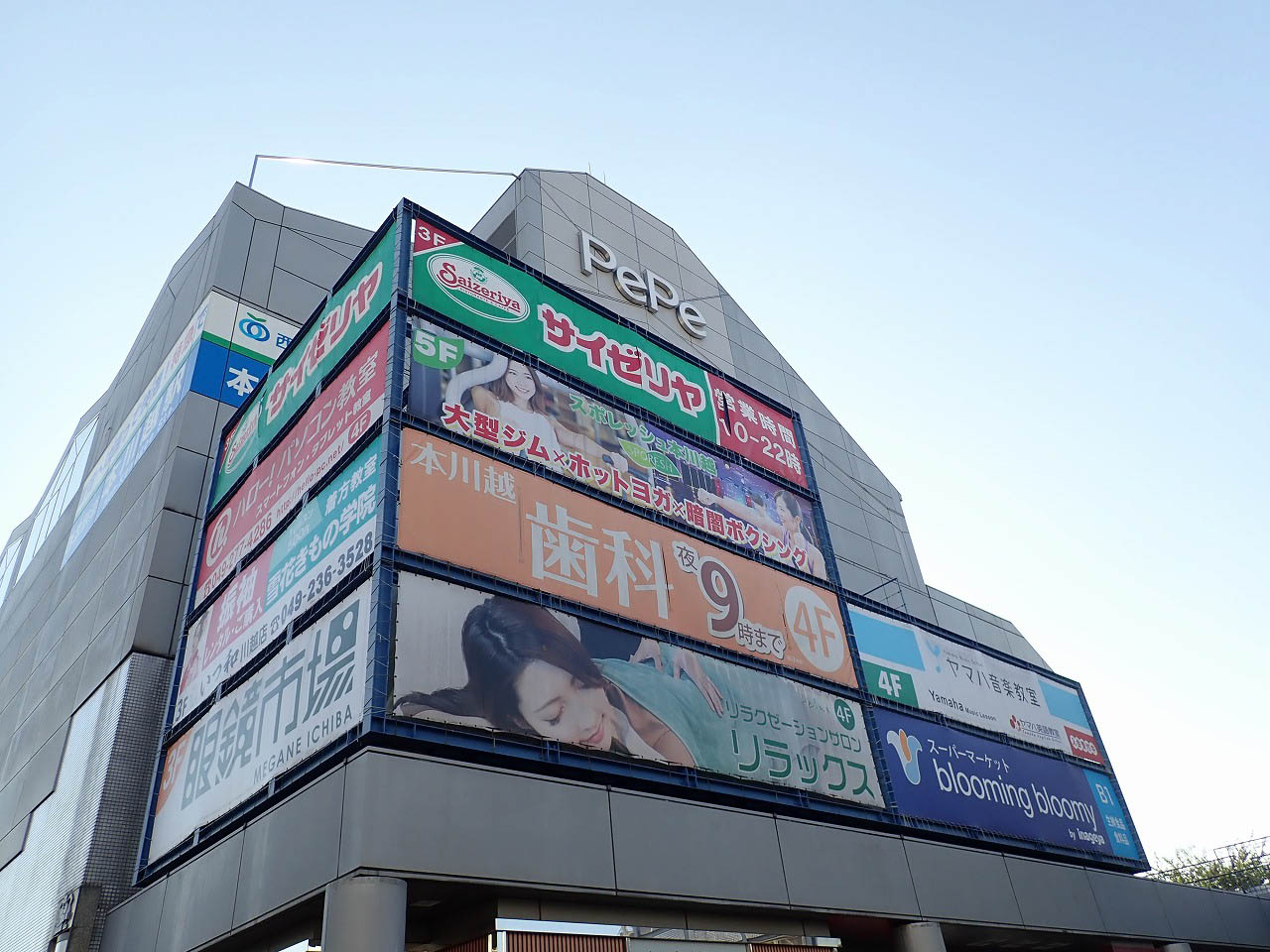 本川越駅の駅ビルにあるフィットネスジム『スポレッシュ本川越』