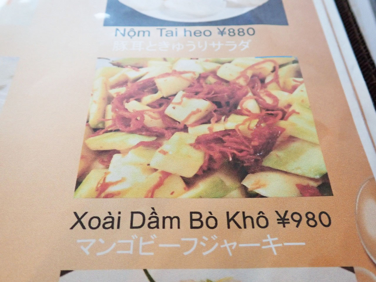 2021年10月にオープンしたベトナム料理のお店『Somo』