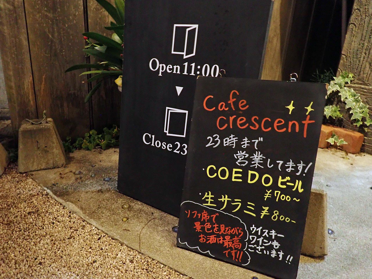 2021年12月にオープンの『cafe Crescent』