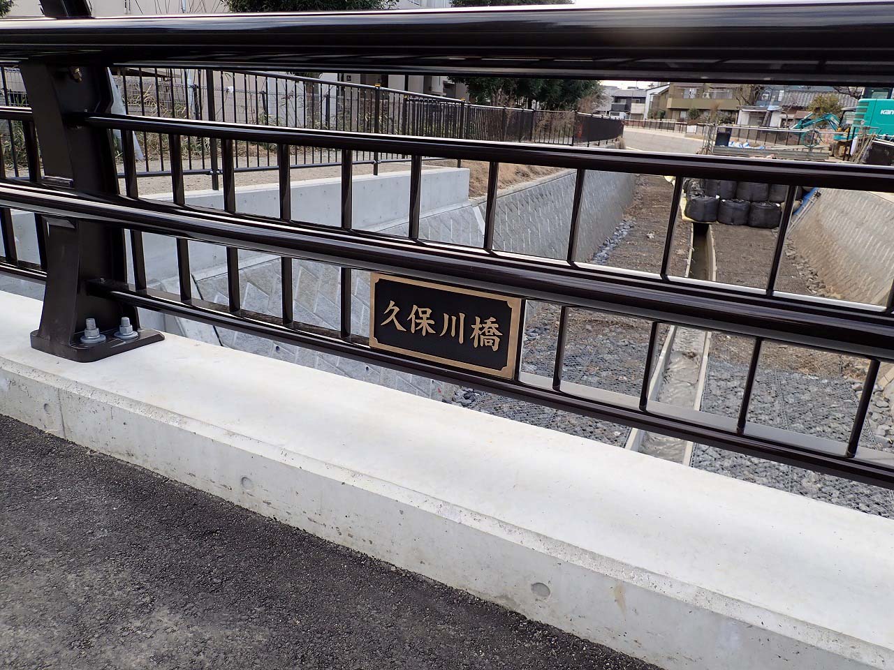 2022年1月に工事が終わった久保川橋
