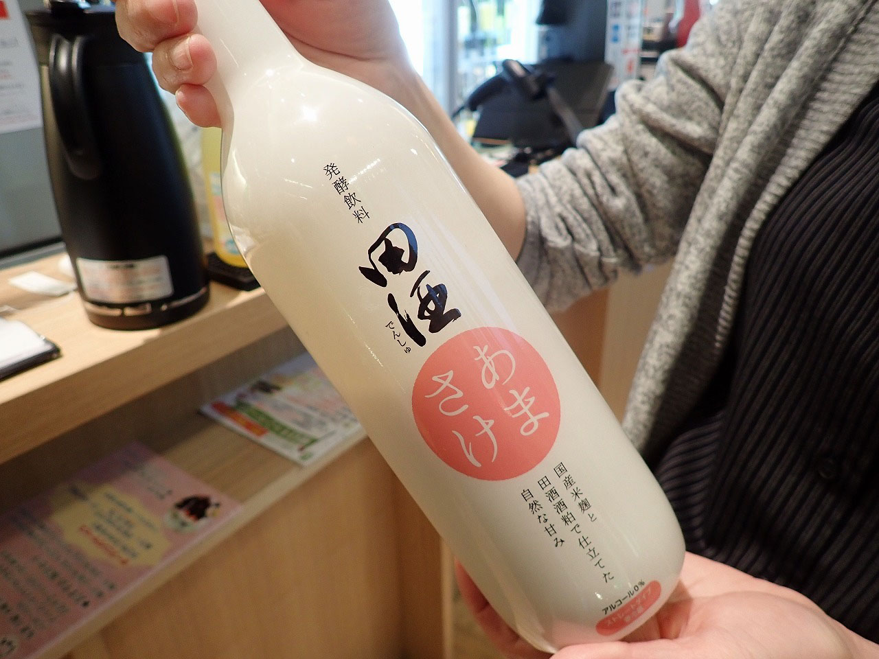 『マツザキ U-PLACE川越店 standing bar matsuzaki』で売られているノンアルコールの甘酒
