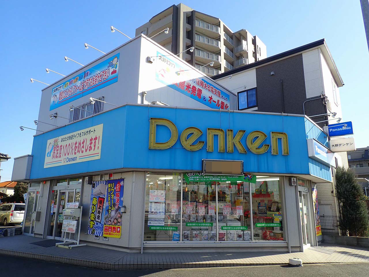 2022年に閉店の『大野デンケン 新宿プラザ店』