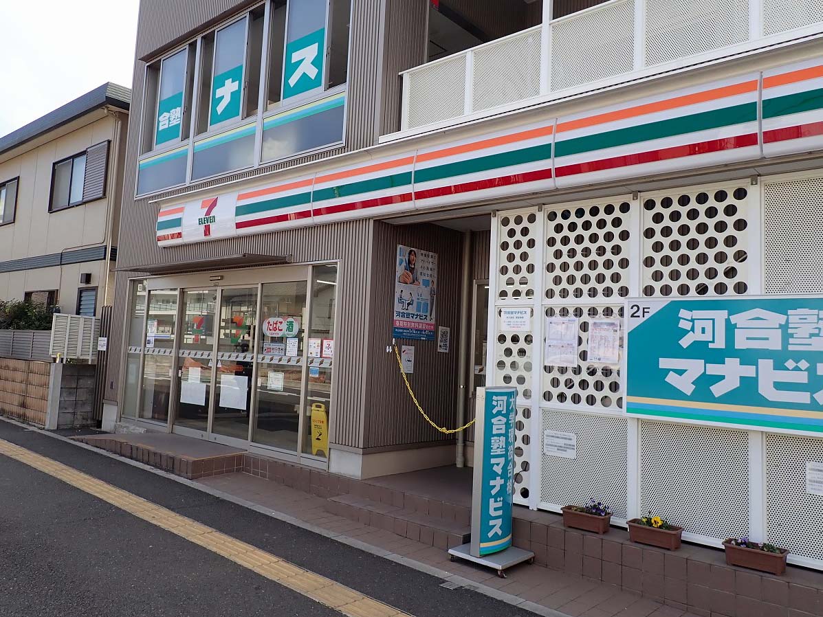 2022年2月に閉店した『セブン‐イレブン 本川越駅西口店』