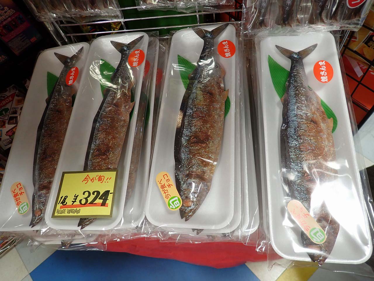 ヴィレヴァンで販売している焼き魚のようなチョコ