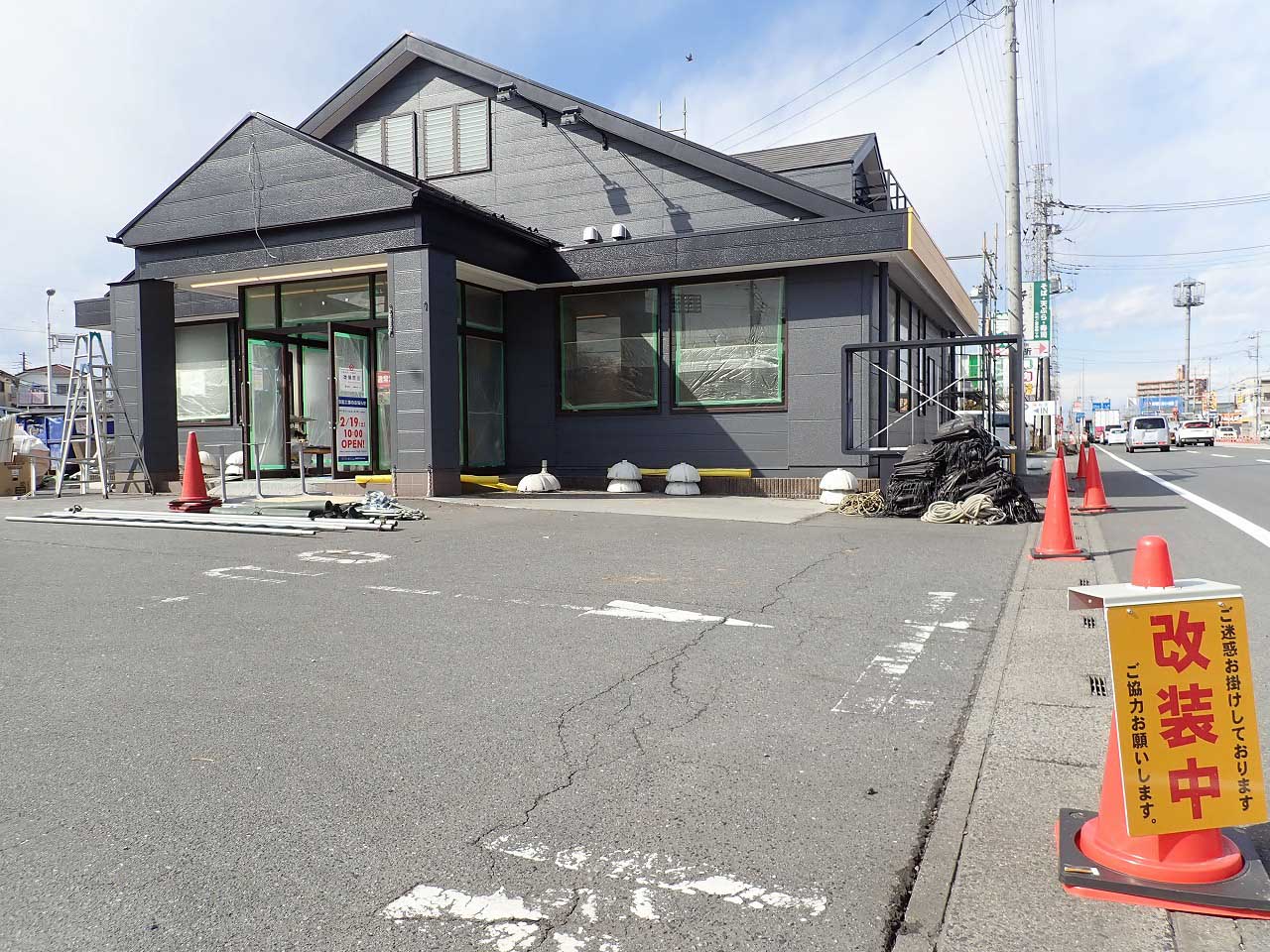 2022年2月にリニューアルオープンの『松屋 川越城下町店』