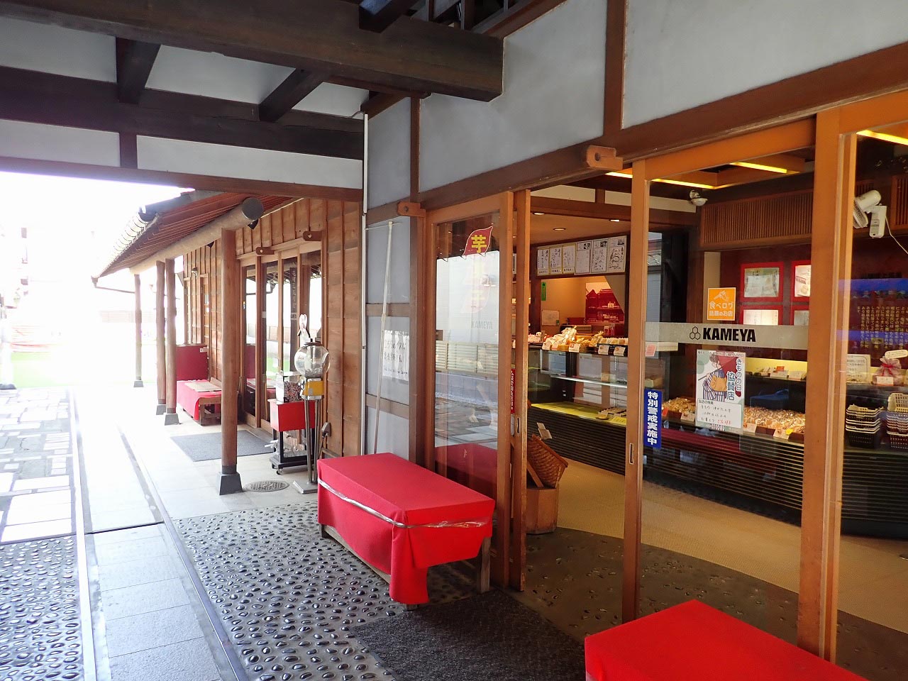 川越を代表する和菓子のお店『龜屋』
