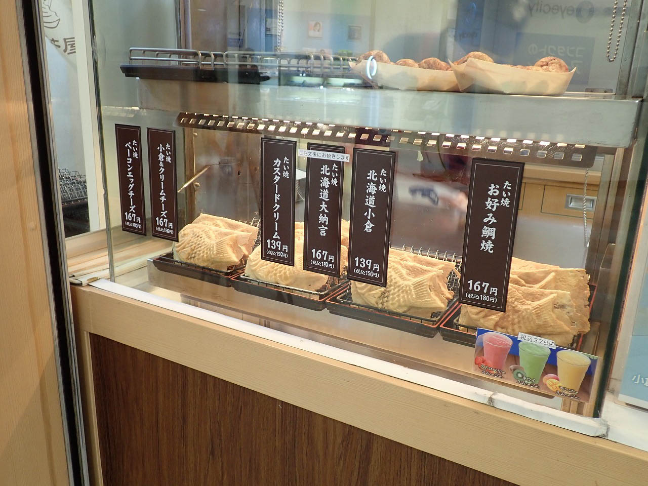 「お好みたい焼き」が美味しい『ひとくち茶屋』の川越アトレ店