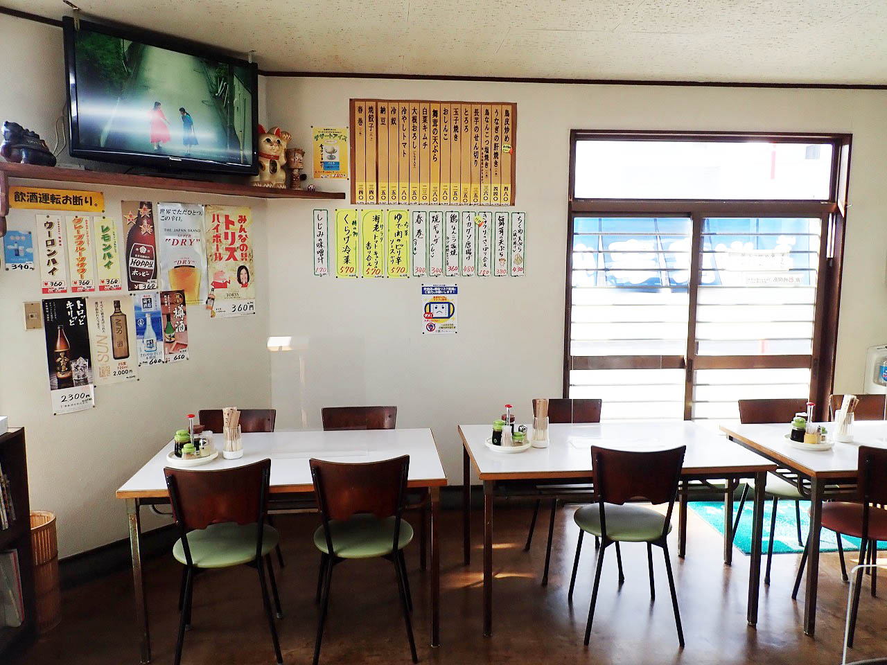 東武東上線の霞ヶ関駅の近くにある『かすみ食堂』