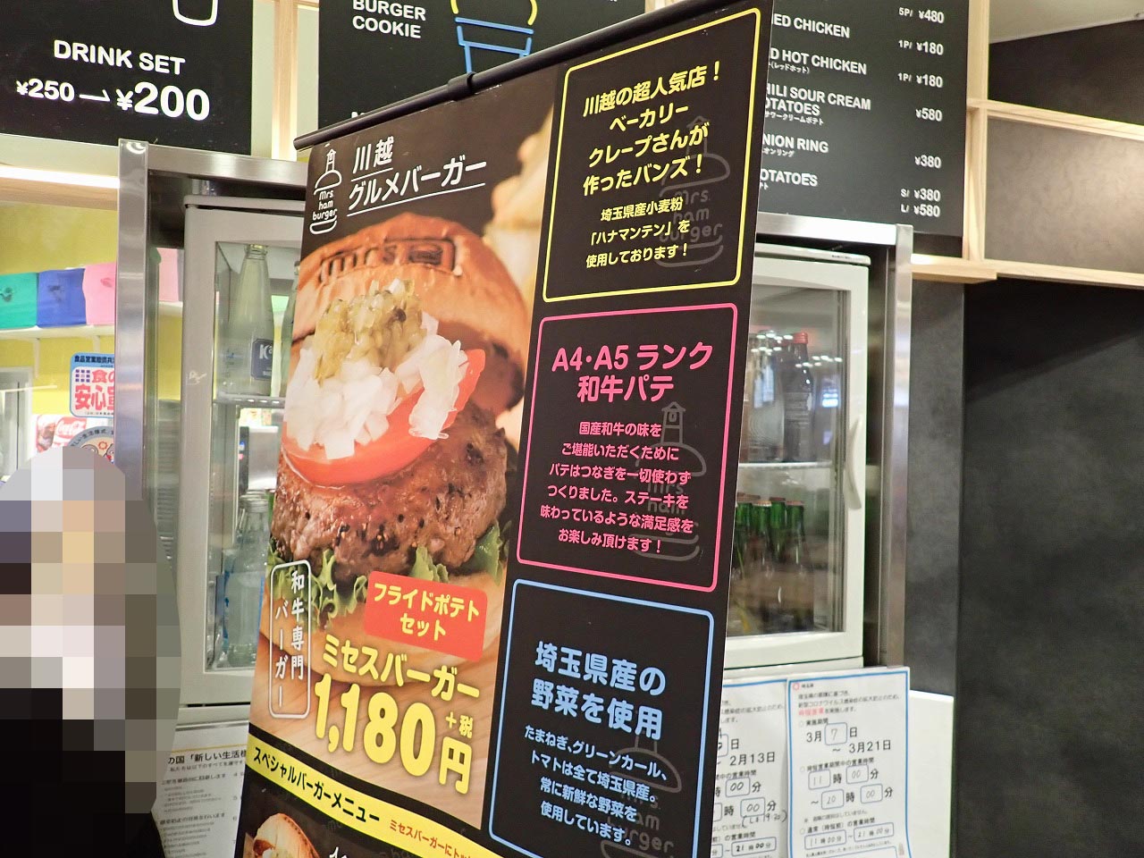 川越の人気のハンバーガーショップ『Mrs.hamburger』
