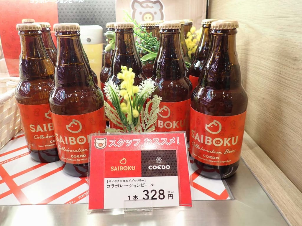 『サイボクJR川越駅店』