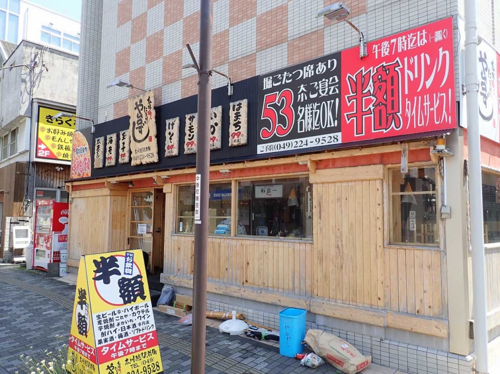 2022年5月に閉店の『』