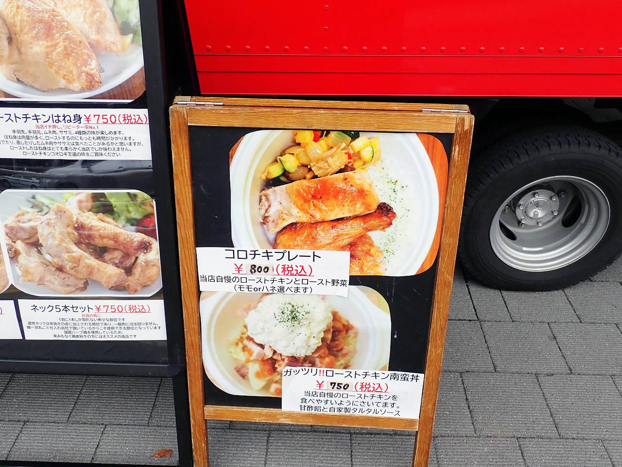 本川越駅前の『ローストチキンコオロギ』のキッチンカー