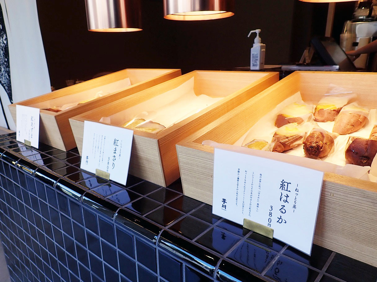 2022年4月にオープンの「やきいも芋川 MINAMIMACHI COFFEE」
