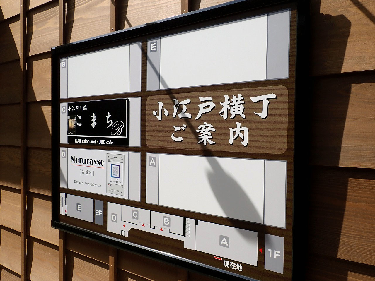 2022年4月にオープンの「やきいも芋川 MINAMIMACHI COFFEE」