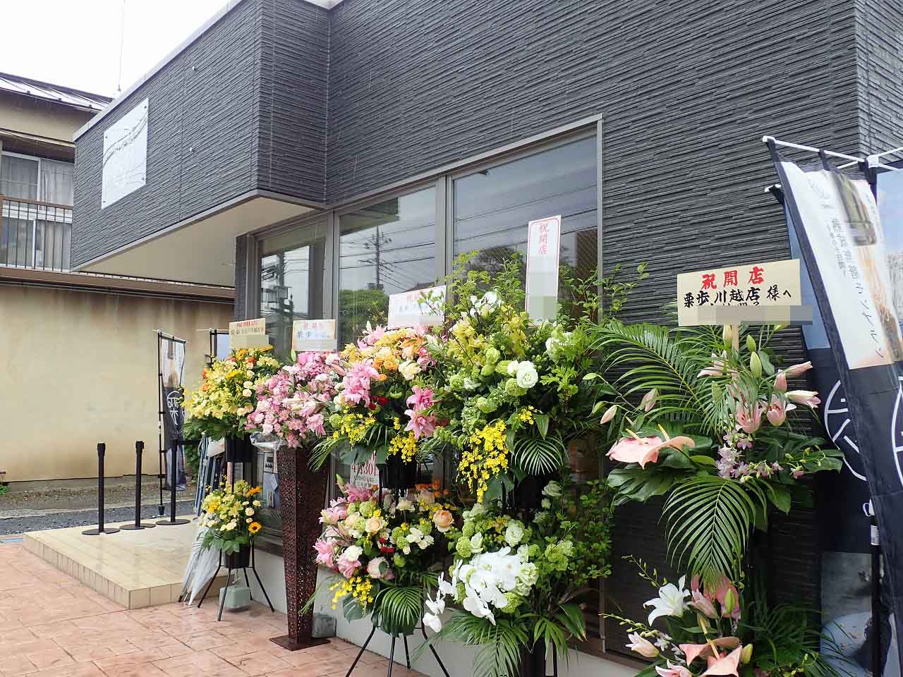 2022年5月にオープンの『和栗モンブラン専門店-栗歩-』