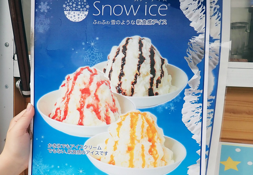 新感覚のアイス『スノーアイス』を販売している『MI-CHAN KITCHEN』