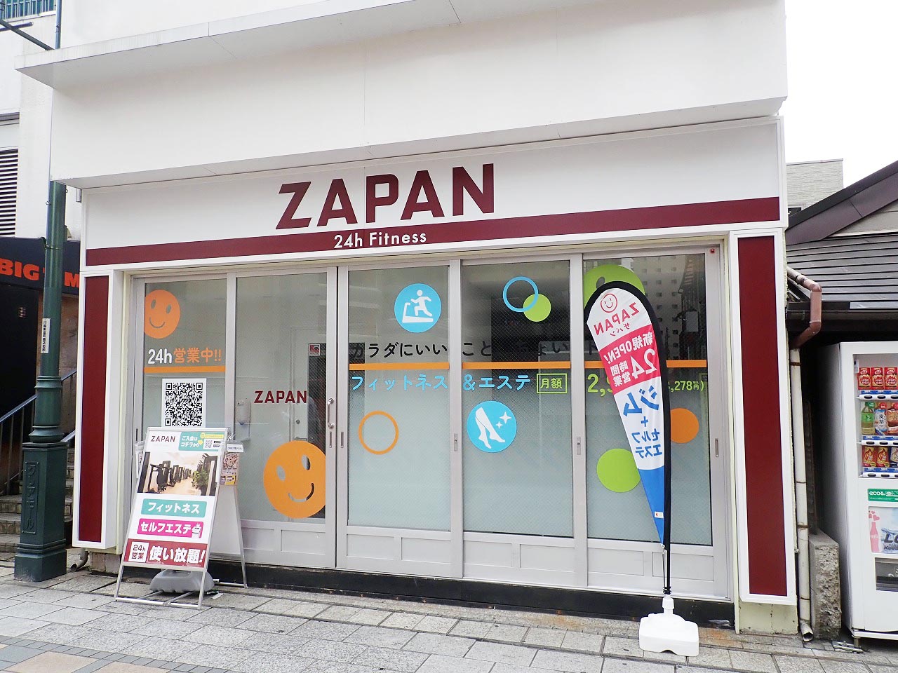 2022年6月にオープンの『ZAPAN 本川越店』