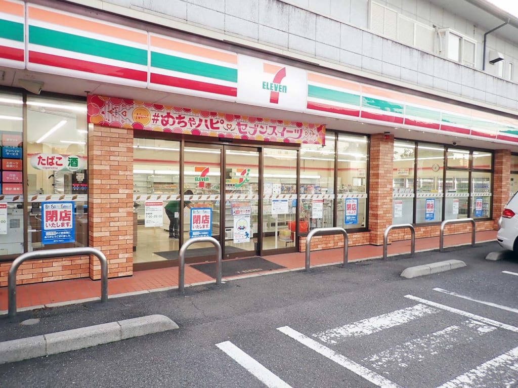 2022年8月に閉店の『』