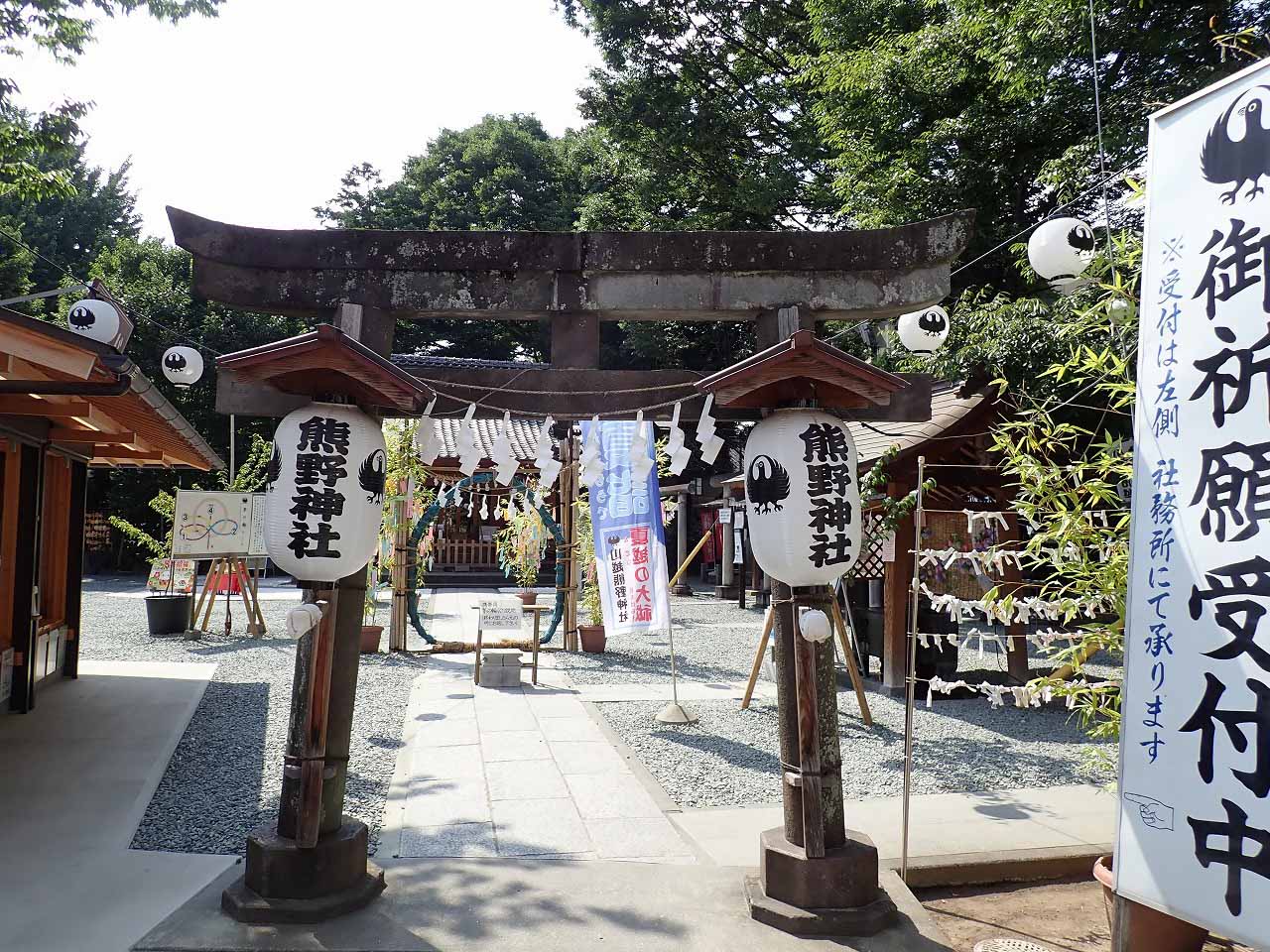 川越の人気の神社「川越熊野神社」