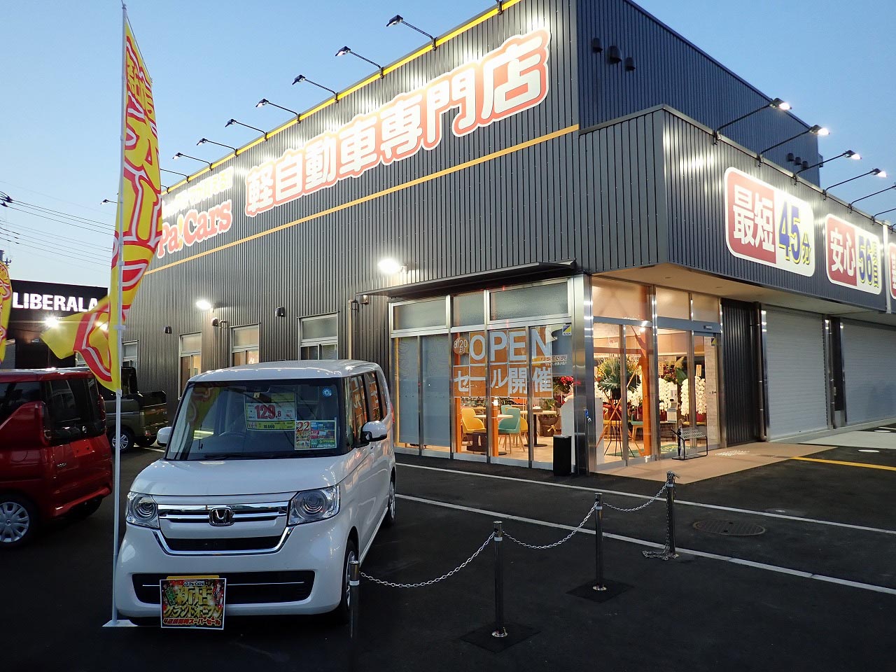 2020年8月にオープンの『PA!CARS 川越店』