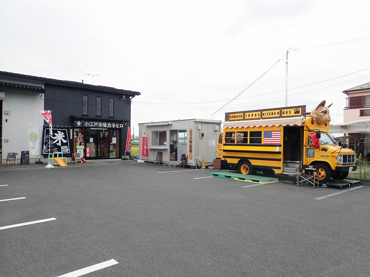 新たにラーメン店をオープンした『小江戸市場カネヒロ』