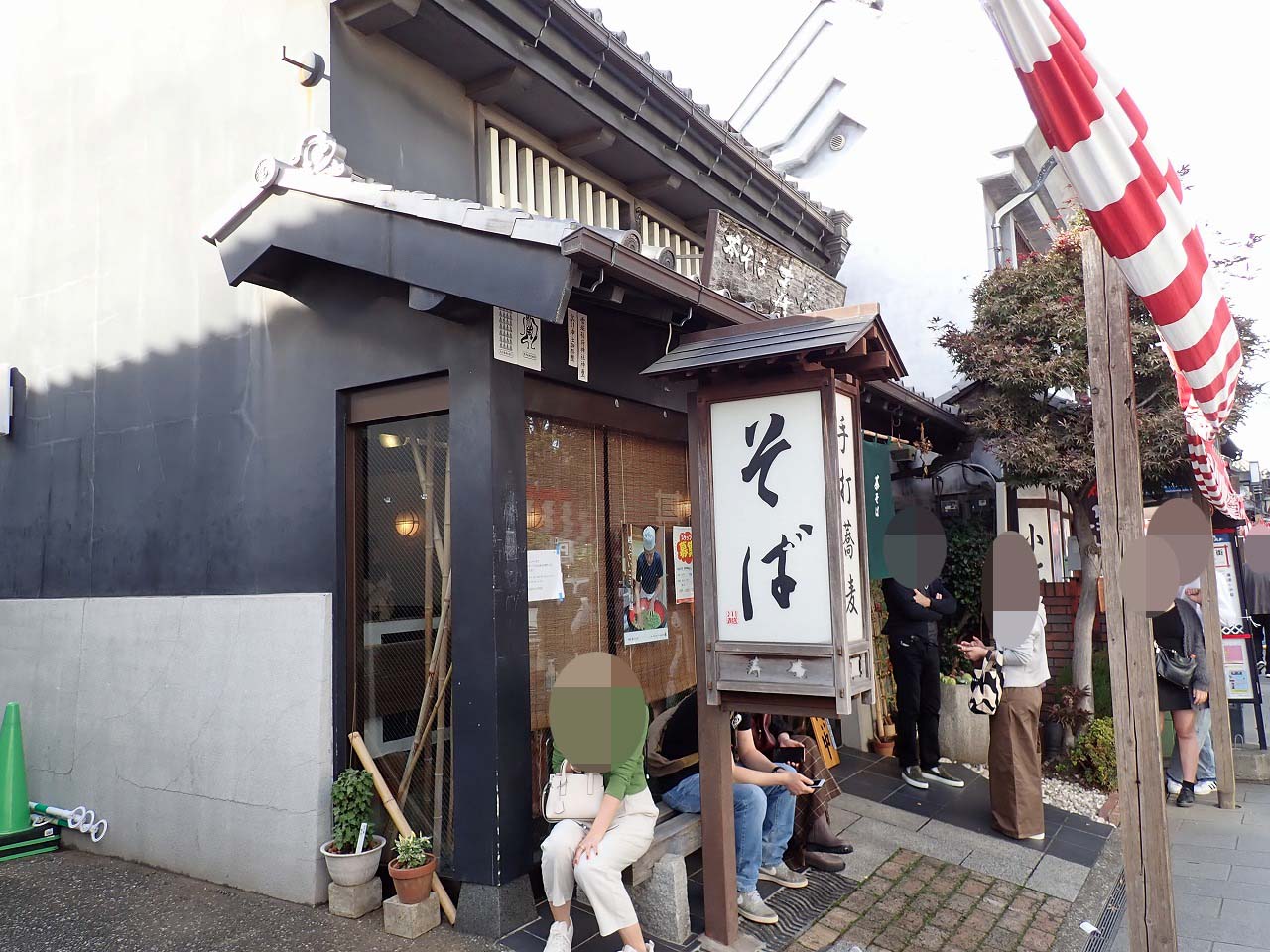 川越の行列ができるお店『寿庵 蔵のまち店』