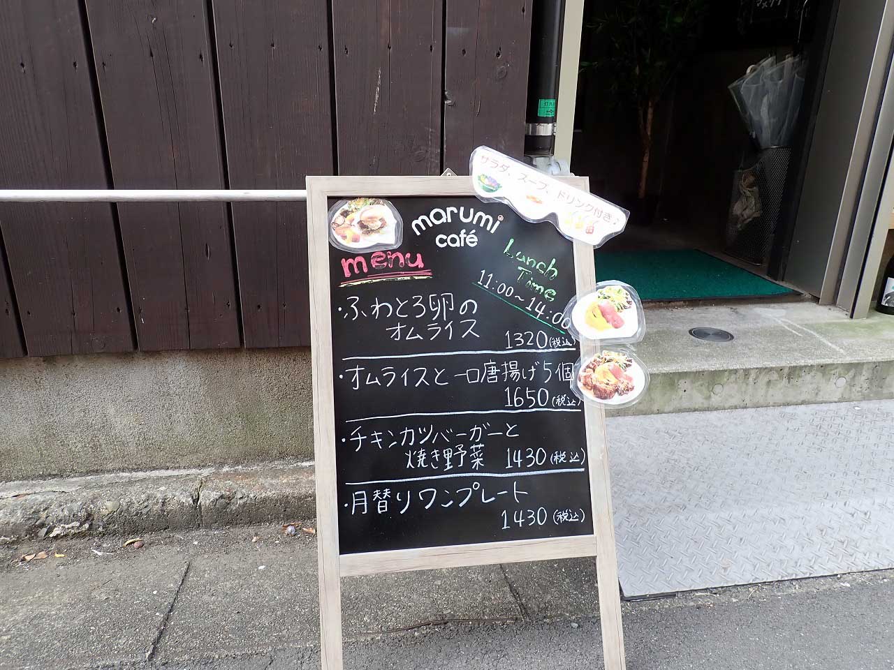 2022年9月にオープンの『marumi cafe 川越店』