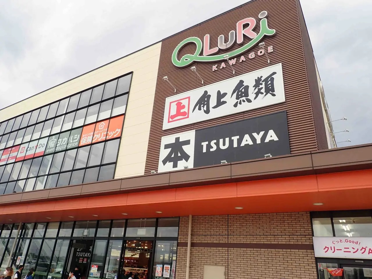 12月に『QLuRi川越店』にオープンした「ガシャポンのデパート」