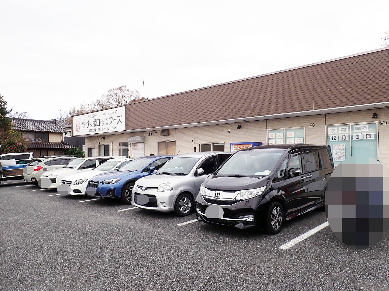 お値打ち価格で麺を買える『株式会社サッポロめんフーズ 川越工場』