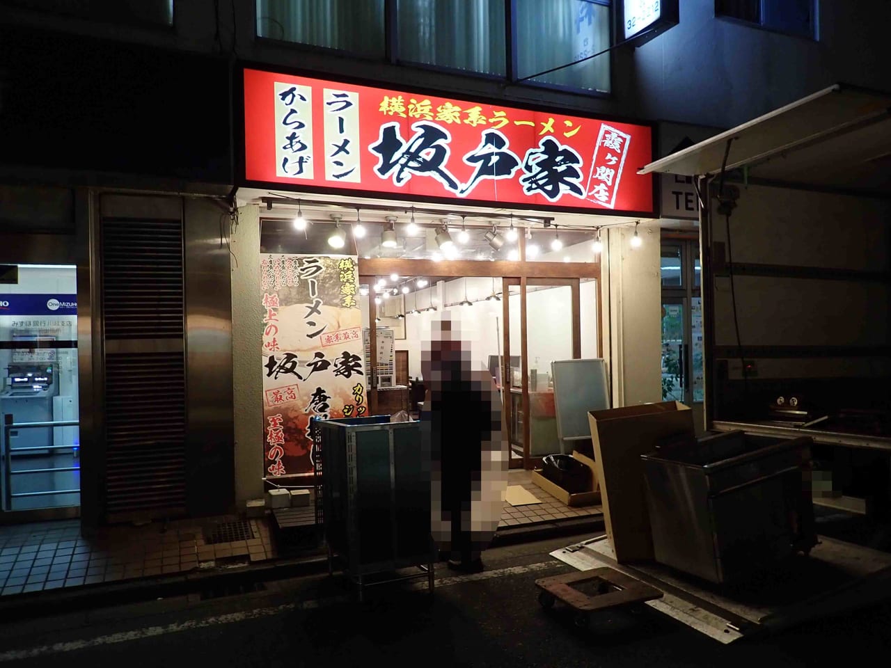 2023年1月に開店予定の『横浜家系ラーメン 坂戸家』の霞ヶ関店