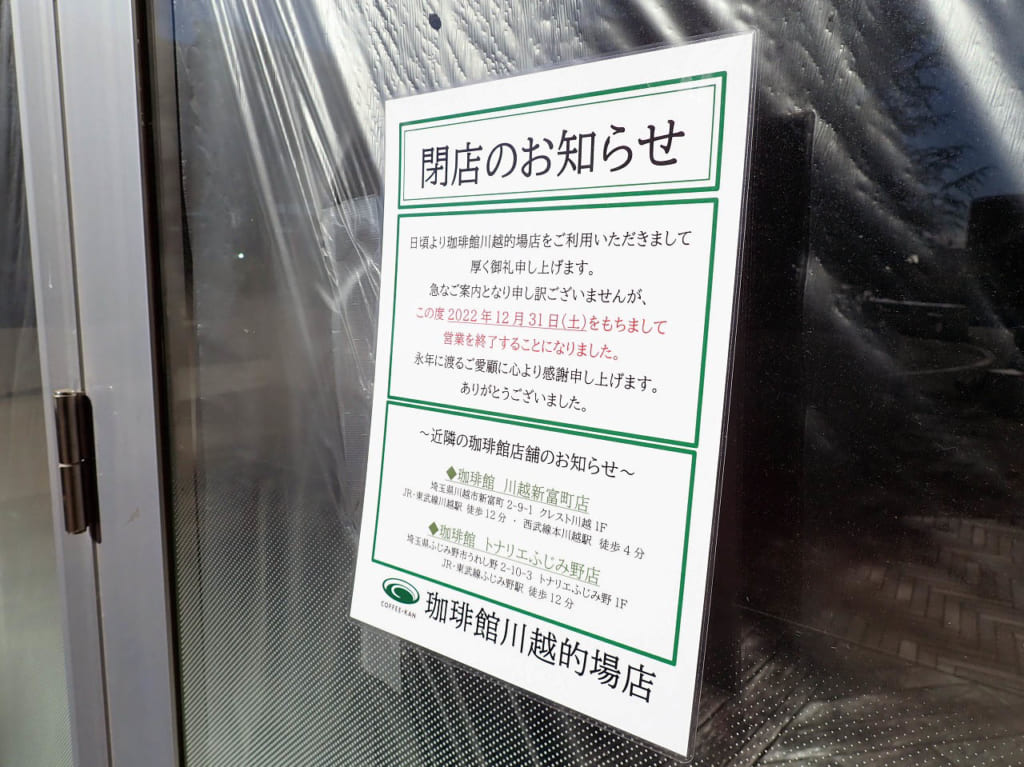 あ