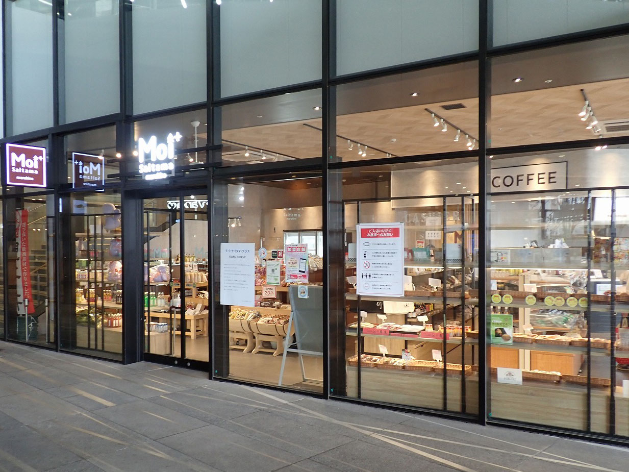 2023年1月に閉店の『Moi Saitama Plus』