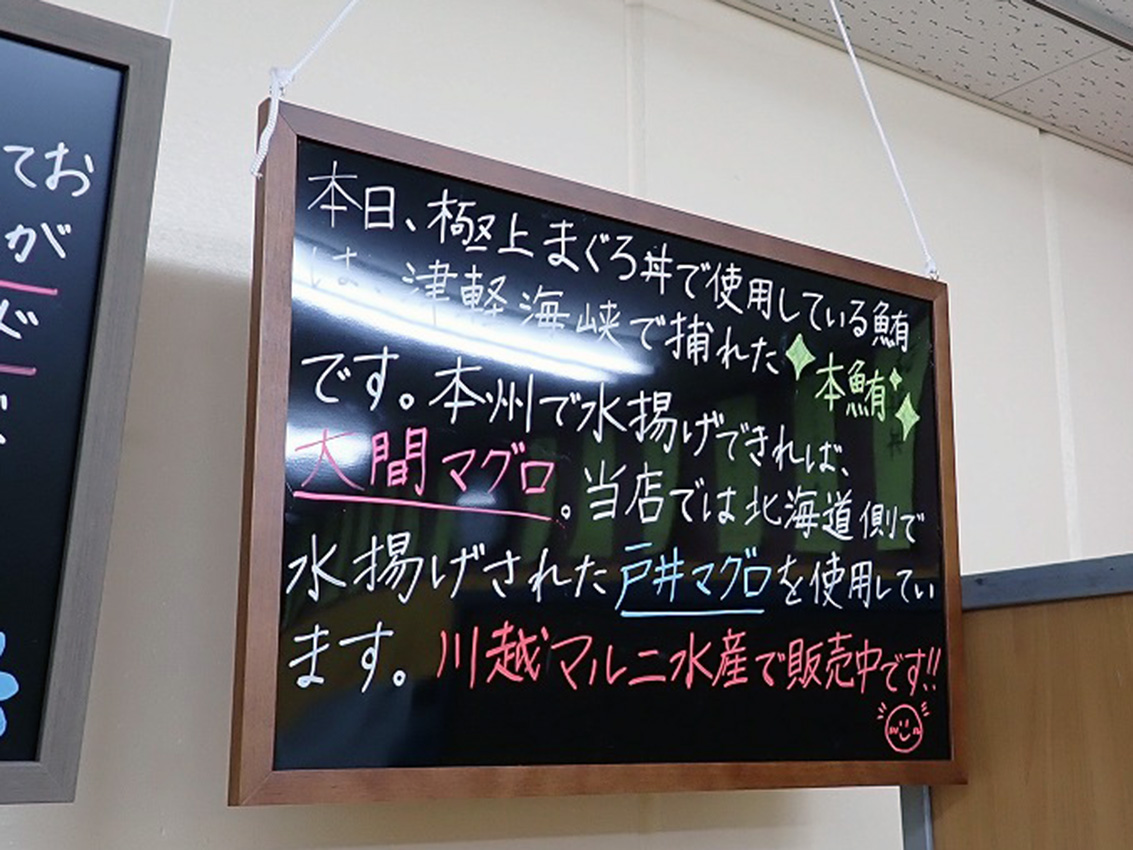 2022年11月にオープンの『海鮮丼・まぐろ丼　石橋坂』