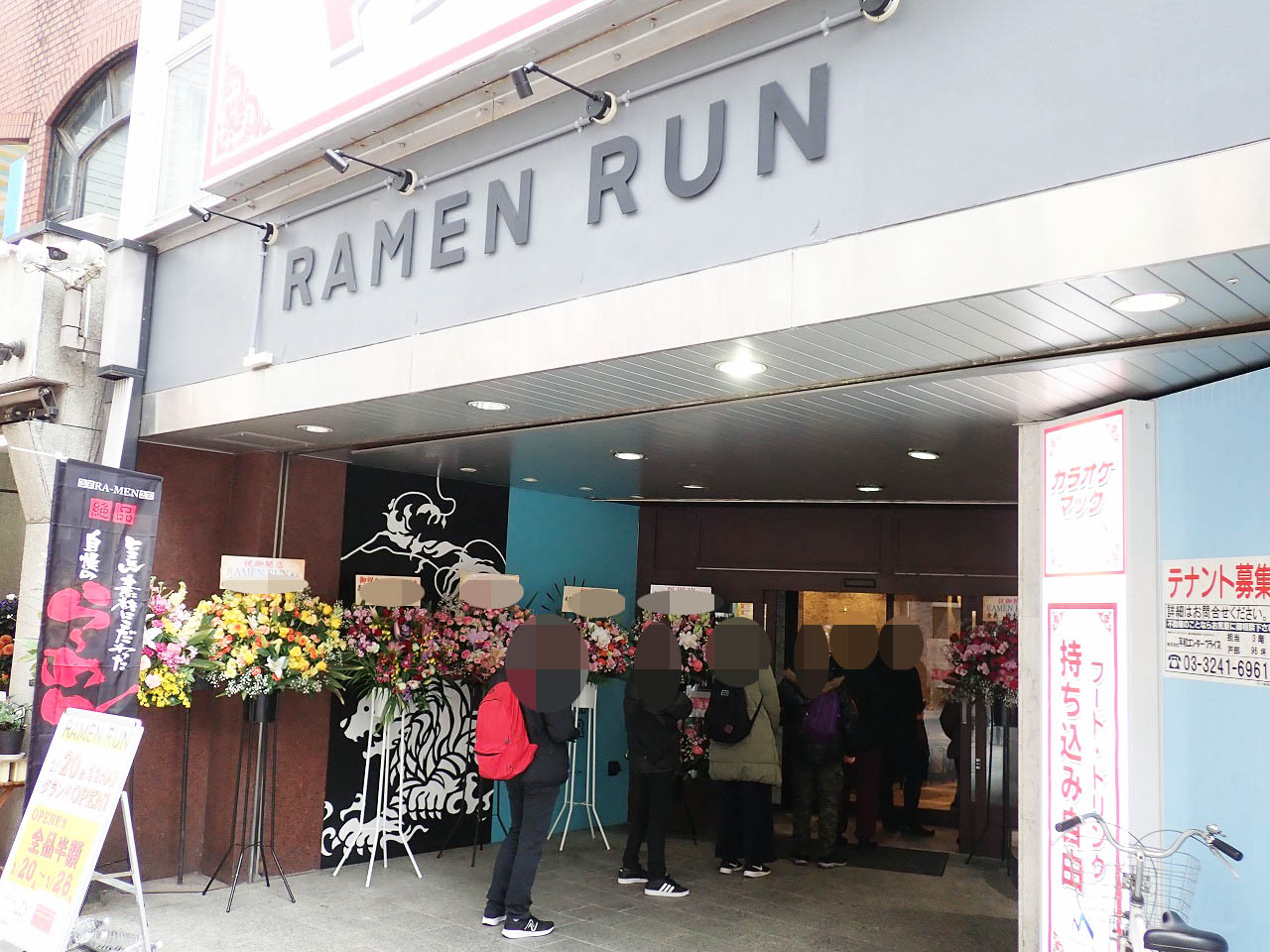 2023年1月にオープンの『RAMEN RUN』