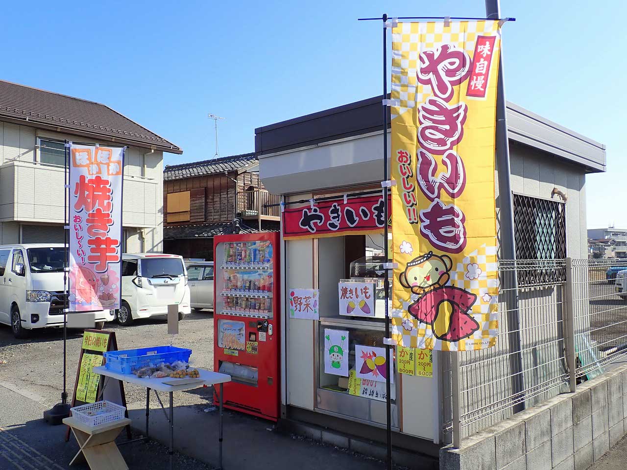 2022年10月にオープンの新河岸近くの焼き芋のお店