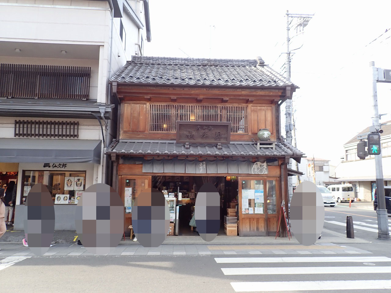 抹茶生チョコが美味しい「狭山茶 長峰園 川越 札の辻店」