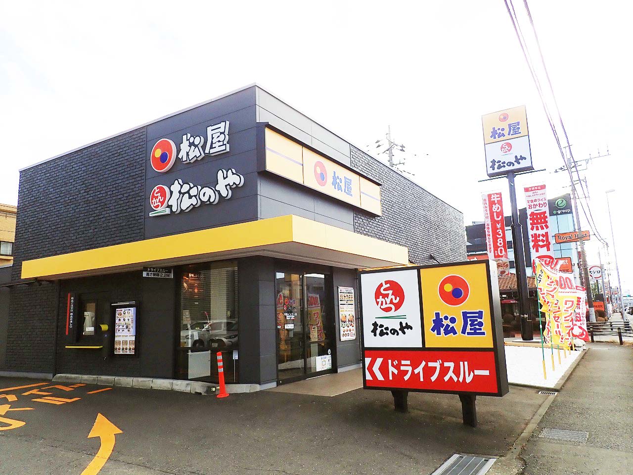 2023年2月にリニューアルオープンした『松屋 川越インター店』