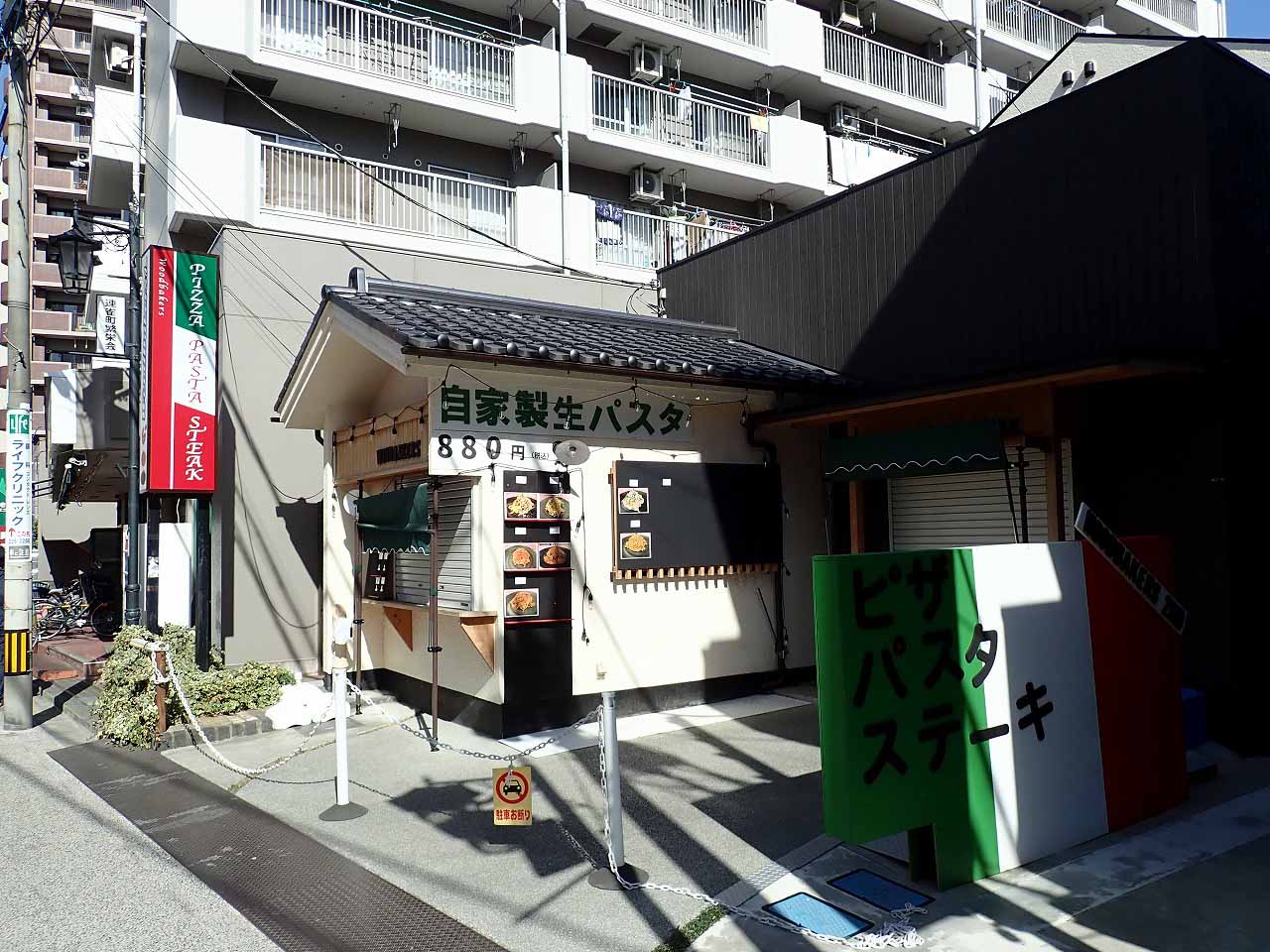 2023年3月に閉店のクレアモール沿いのお店