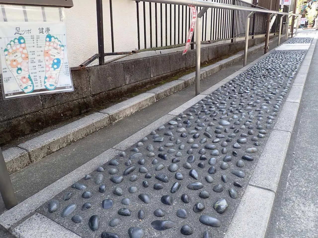 熊野神社の予告には熊野神社の「足踏み健康ロード」