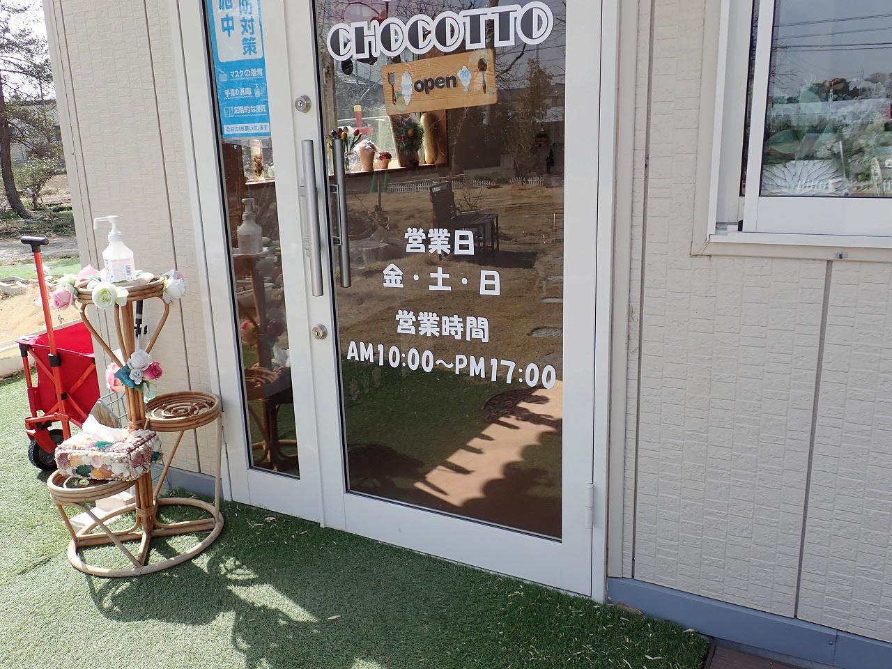 川越の山田のカフェ『chocotto』