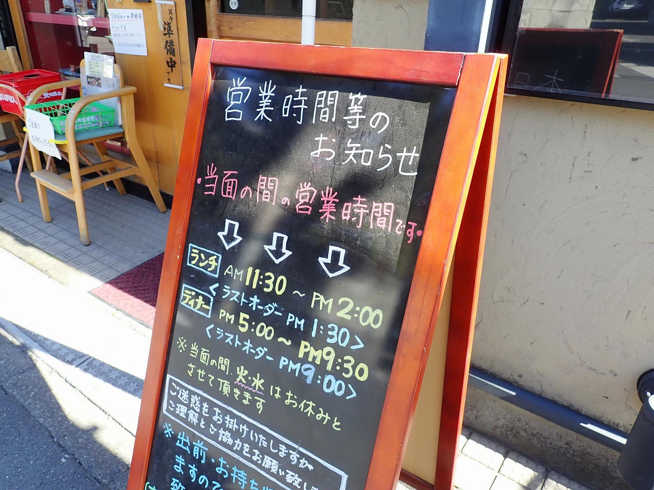 川越の美味しい町寿司『すしやの大将』