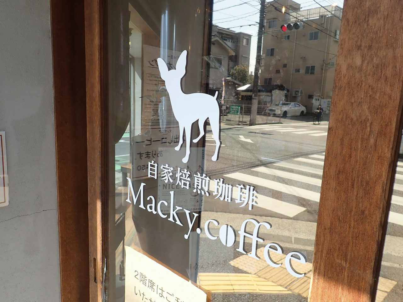 2023年3月にオープンの『Macky.coffee』