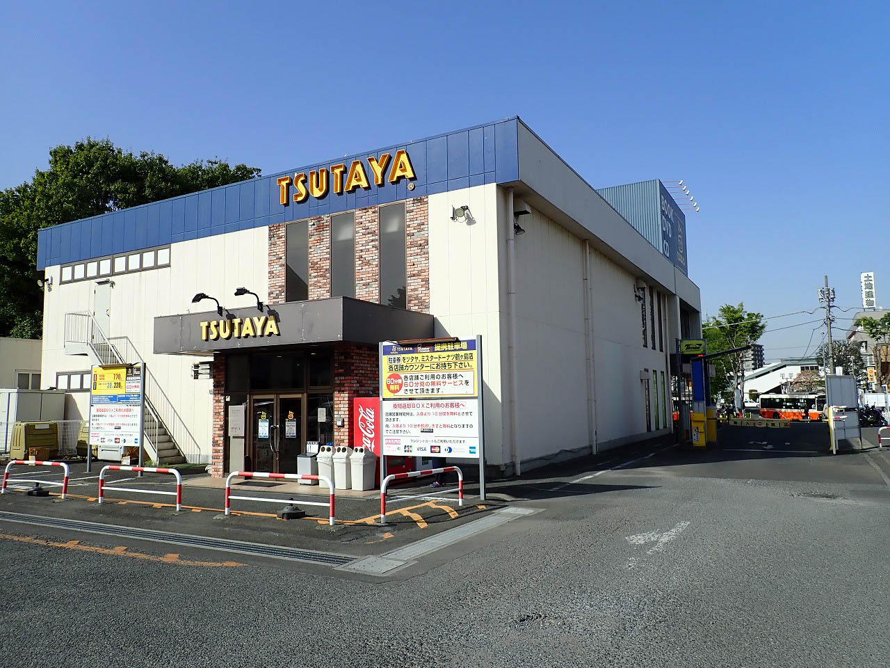 2023年5月に閉店の『TSUTAYA鶴ヶ島店』