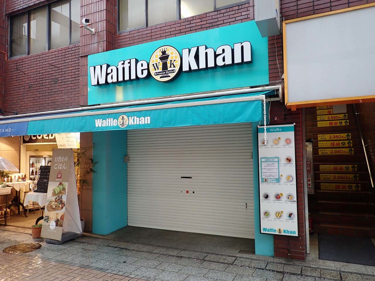2023年3月に閉店の『Waffle Khan』
