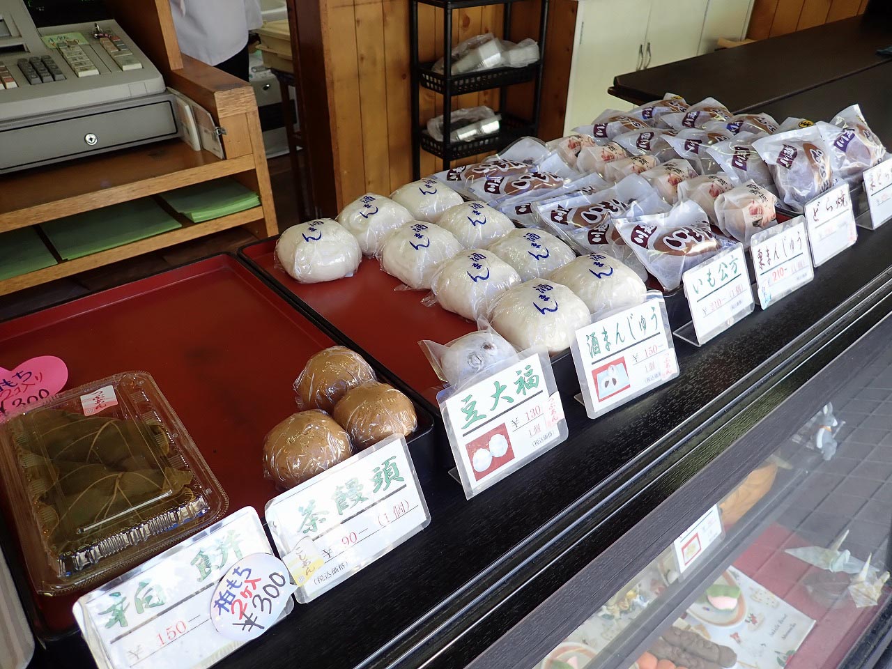 川越の美味しい和菓子のお店『川野屋』