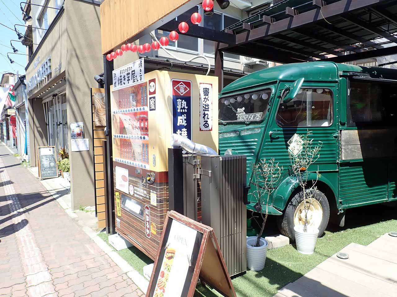 2023年4月に設置された川越の焼き芋の自動販売機